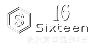 蕨【16 (Sixteen) 】